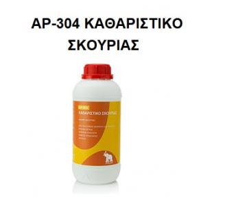 ΚΑΘΑΡΙΣΤΙΚΟ ΣΚΟΥΡΙΑΣ ΓΙΑ ΜΑΡΜΑΡΑ ΓΡΑΝΙΤΗ ΠΕΤΡΑ-1