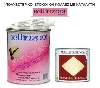 ΚΟΛΛΕΣ ΚΑΙ ΣΤΟΚΟΙ ΜΑΡΜΑΡΟΥ ΠΟΛYΕΣΤΕΡΙΚΟΣ ΣΤΟKΟΣ ΚΟΛΛΑ BELLINZONI-1